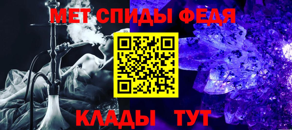 АМФЕТАМИН 98% Железногорск