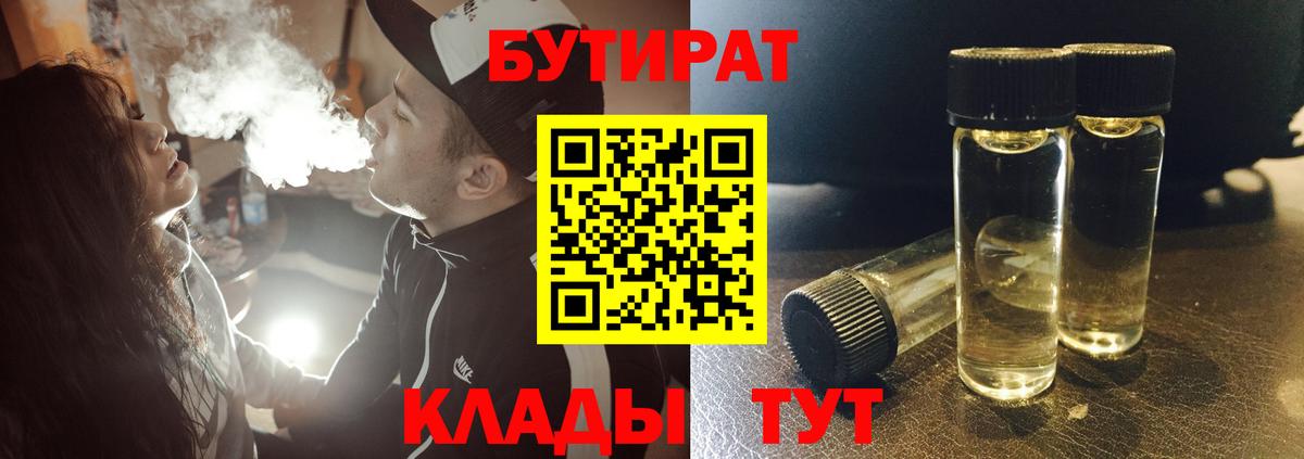 Кокаин Железногорск
