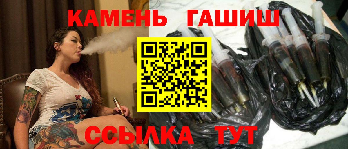 ГАШИШ индика сатива Железногорск