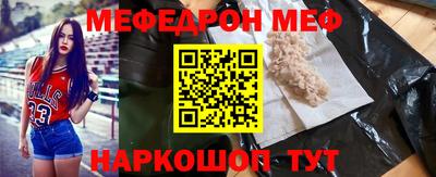 синтетический гашиш Ливны