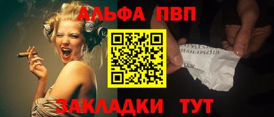 синтетический гашиш Ливны