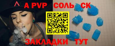 синтетический гашиш Ливны