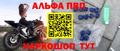 спиды Ликино-Дулёво