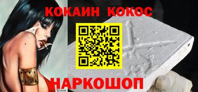 синтетический гашиш Ливны