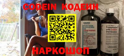 синтетический гашиш Ливны