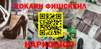 спиды Ликино-Дулёво