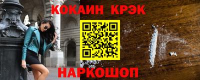 спиды Ликино-Дулёво