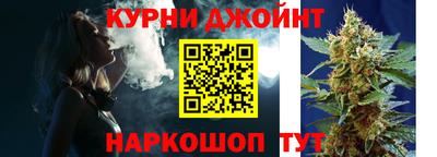 синтетический гашиш Ливны