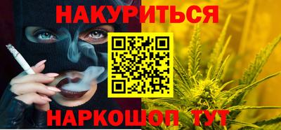 спиды Ликино-Дулёво