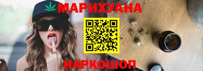 синтетический гашиш Ливны