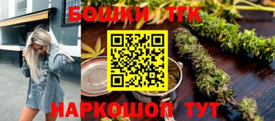 синтетический гашиш Ливны