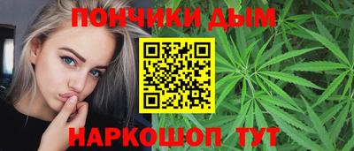 синтетический гашиш Ливны
