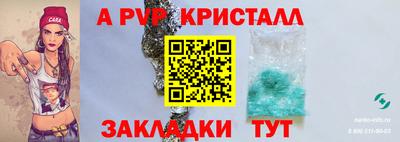 синтетический гашиш Ливны