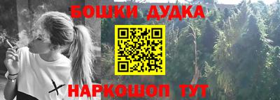синтетический гашиш Ливны