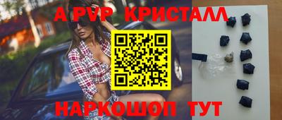 синтетический гашиш Ливны