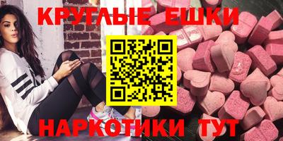 ECSTASY Лесосибирск