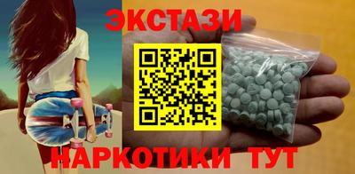 ECSTASY Лесосибирск