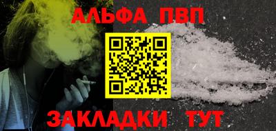 синтетический гашиш Ливны