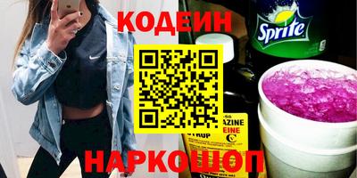 спиды Ликино-Дулёво