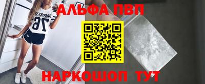 спиды Ликино-Дулёво