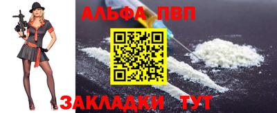 синтетический гашиш Ливны