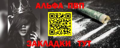 спиды Ликино-Дулёво