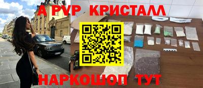 спиды Ликино-Дулёво