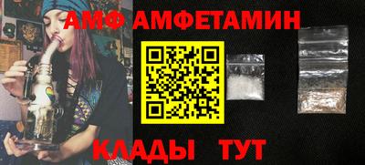 спиды Ликино-Дулёво