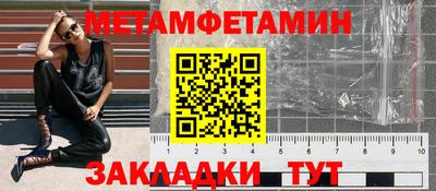 синтетический гашиш Ливны