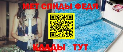 синтетический гашиш Ливны