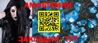 синтетический гашиш Ливны