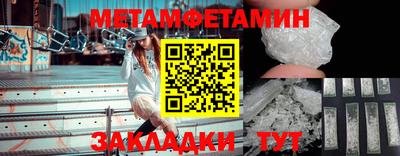 спиды Ликино-Дулёво