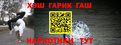 спиды Ликино-Дулёво