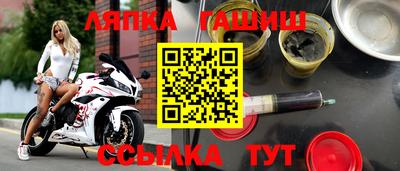 синтетический гашиш Ливны