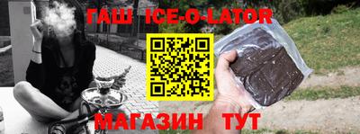 спиды Ликино-Дулёво
