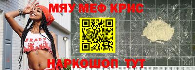 синтетический гашиш Ливны