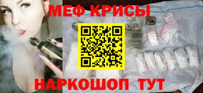 спиды Ликино-Дулёво