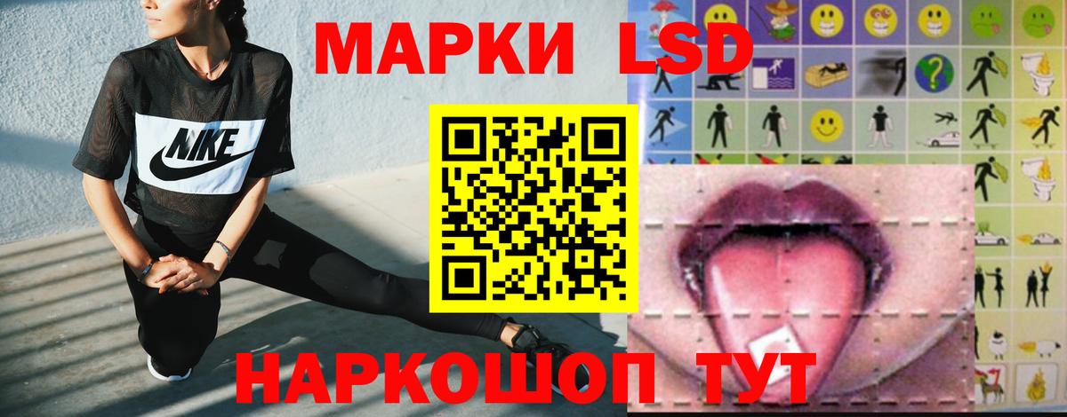 ЛСД экстази ecstasy  LSD-25 экстази кислота  Железногорск  Лсд 25 экстази  Вход с VPN 