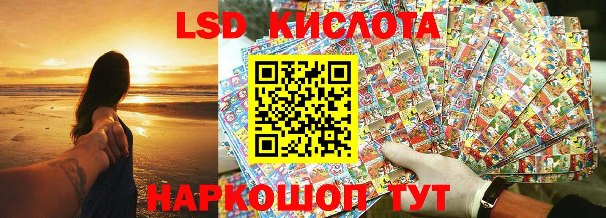 Железногорск  купить наркотики сайты  Марки 25I-NBOMe 1500мкг  Марки NBOMe  Вход с VPN  Марки 25I-NBOMe 1500мкг 